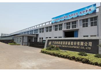 China Factory - Ningbo Baosi Energy Equipment Co., Ltd.