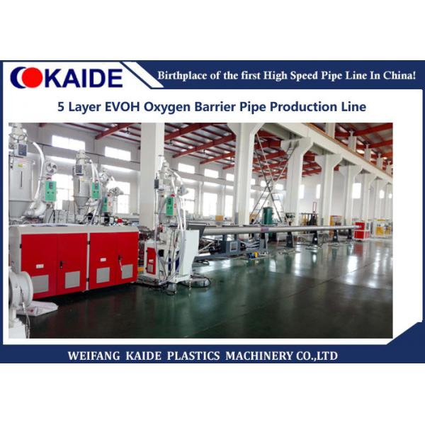 Quality EVOH Oxygen Barrier Pipe Production Machine 5 Layer PERT Pipe Making Machine for sale