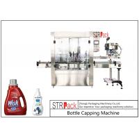 Quality High Speed Plastic Bottle Capping Machine For Laundry Detergent Cleaner Bottle for sale