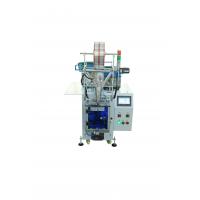 Quality 220V Automatic Packaging Machine For Filling Plastic Screws Bolts for sale