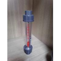 China Plastic Pipe flow meter for 2 inch pipe large factory
