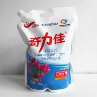 China 2016 New Brand Names of Laundry Liquid Detergent For Machine Wash factory