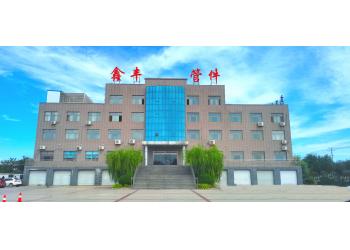 China Factory - Hebei Xinfeng High-pressure Flange and Pipe Fitting Co., Ltd.