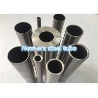 Quality E255 / St45 / 1020 Bright Annealed Cold Rolled Steel Tube for sale