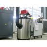 China High Efficiency Small Gas Automatic Steam Generator For Heating Sterilization factory