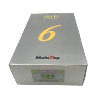 China Maintop 6.0 Version 6.1 Version DTF RIP Software For Inkjet Printer factory