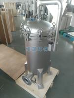 China Stainless steel Multi Bag Filter Housings-Industrial Filter Vessels factory