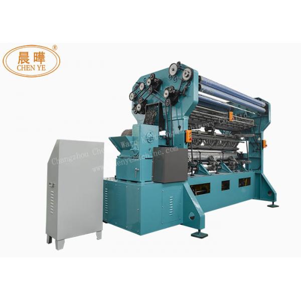 Quality SROA Closed Gearing Shade Net Making Machine Computerized For Agriculture for sale