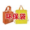 China Silk Screen Printing Promotional Non Woven Shopping Bags Customized Size factory