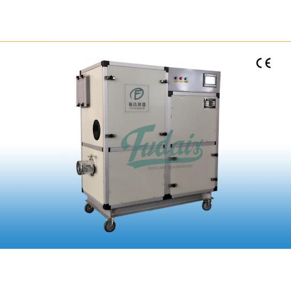 Quality Moveable Customized 1500m3/H Industrial Desiccant Dehumidifier for sale