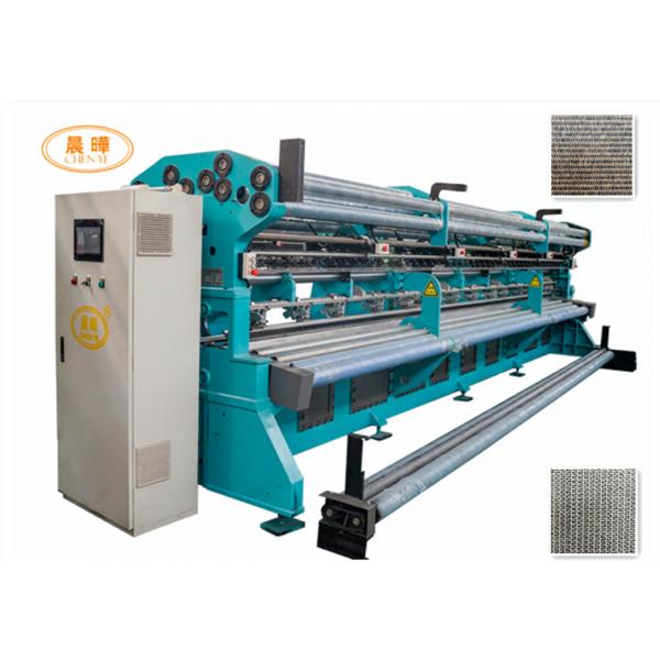 Quality Agriculture Sun Shade Net Machine SRCA Type Plastic Shade Net Making Machine for sale