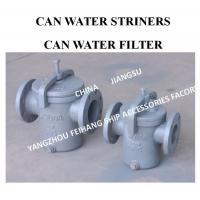 Quality China Fc200 Cast Iron Marine Can Water Filter 5k-25A JIS F7121 Filter Cartridge for sale