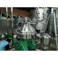 China Flavor Mixing Tank Milk Butter Project factory
