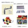 China Skid Resistance Floor Tile Accessories Side Buckle Angle / Angle Guard / Non - Slip Tape factory