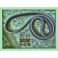 china Highly Efficient Rubber V Belt Low Stretch With Extremely High Power Capacity