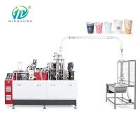 china Fully Automatic High Speed Paper Cup Making Machine，Paper Product Making