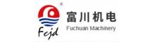 China supplier Kunshan Fuchuan Electrical and Mechanical Co.,ltd