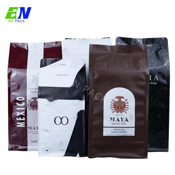 Quality 250g 500g 1kg Customized Print Side Gusset Plastic Pouch With One Way Value For Coffee Packaging for sale