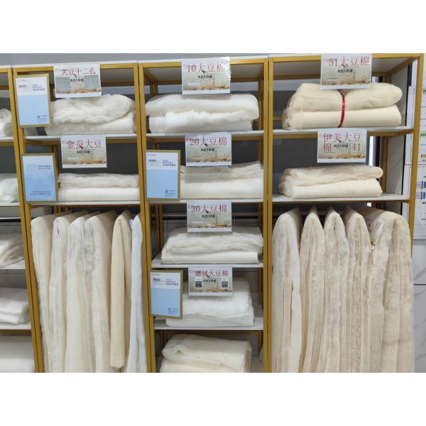 Quality Cotton Aerogel Textile Wadding Derong Soy Protein Fibre Home Textiles Antibacter for sale