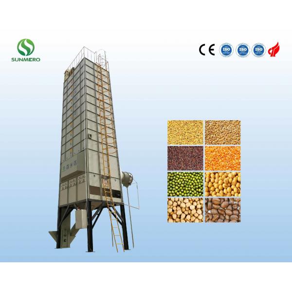Quality Multifunctional Paddy Grain Dryer , Cross Flow Grain Dryer For Rice Processing for sale