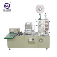 china Single Drink Straw Packing Machine With Printing On Line