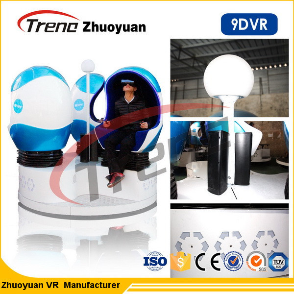Quality 5D Movies + 12PCS Update More Effects Egg Machine Dynamic VR Simulator For Game for sale