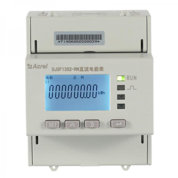 Quality ISO9001 Certified 0~999kwh DC Energy Meter For Solar System for sale