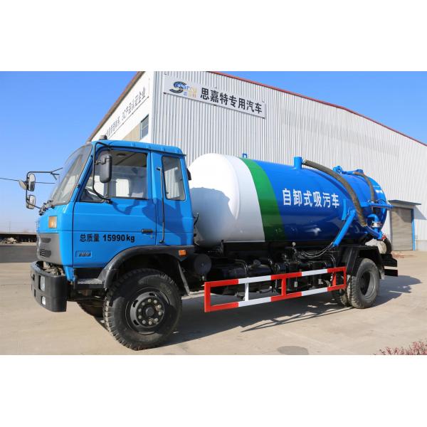 Quality Blue Septic Tank Pump Truck Special Purpose Vehicle With 6.494L Displacement for sale