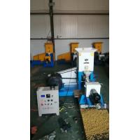 China Pet Cat Feed Pellet Machine Floating Fish Feed Pellet Machine Price for sale