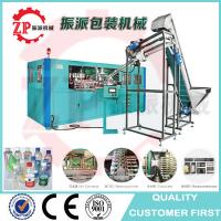 china Full automatic cheap mineral water PET plastic bottle blowing blow moulding machine  0.5L, 1L, 2L, 3L 5L China factory