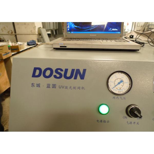Quality Blue Rotary UV Laser Engraver Equipment, Textile Engraving Machine 2200mm / for sale