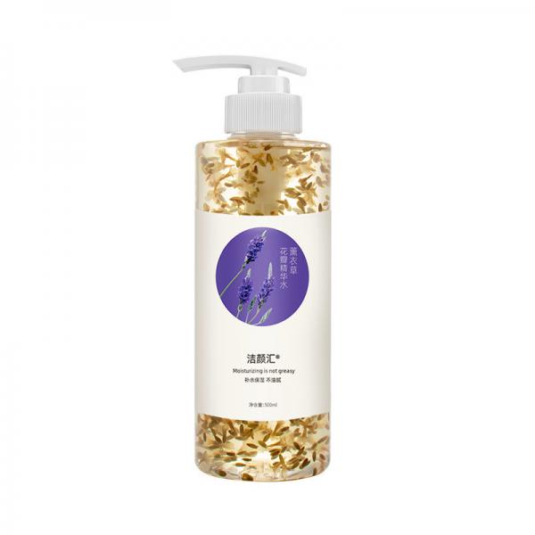 Quality OEM Purple Hydrating Facial Toner Lavender Natural Petal Serum for sale