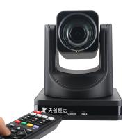 China PTZ USB IP Streaming POE Video Camera With Low Illumination Audio For TikTok Meta Live Show factory