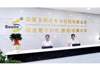 China Factory - Shenzhen Soulin Electronics Technology Co., Ltd