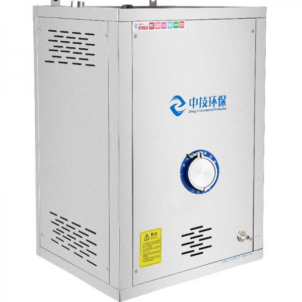 Quality Automatic Custom Gas Steam Generator Low Pressure Floor Standing for sale