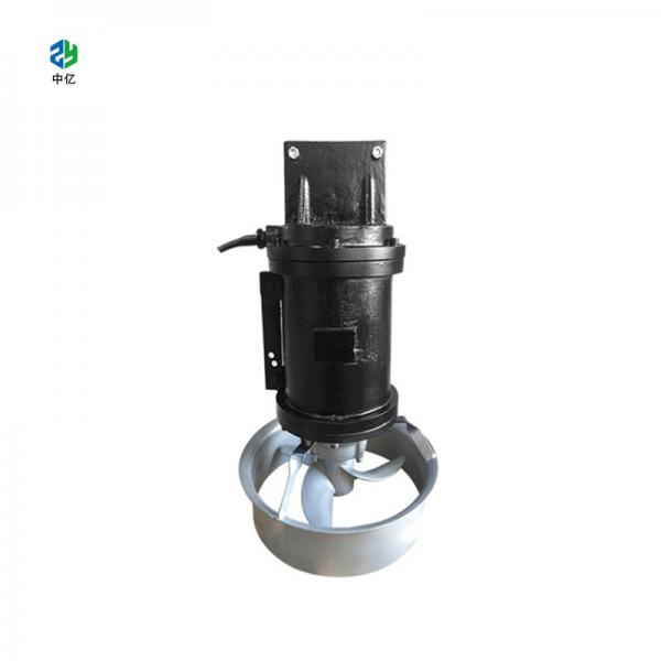 Quality Palm Oil Plant Submersible Mixer Pump QJB 1.5Kw Waste Water Mixer for sale