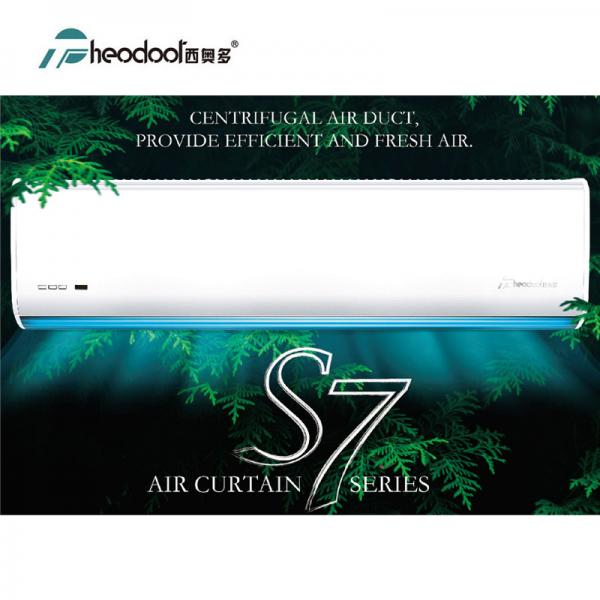 Quality 2024S7 Series Air Curtains With UV Sterilization Air Barrier Just For Doors Width 0.9m, 1.2m, 1.5m, 1.8m for sale