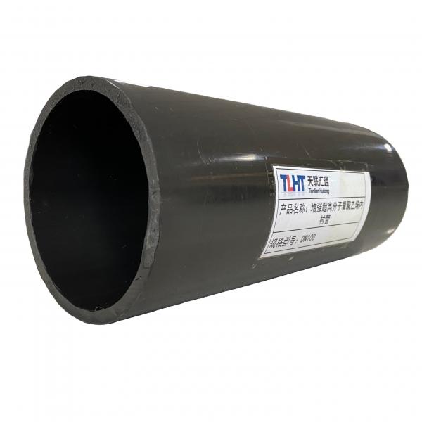 Quality Anti Corrosion Lined Polyethylene Aluminum Composite Pipe Tubing 6 Inch Uhmwpe for sale
