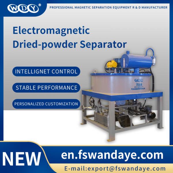 Quality Automatic 3T Dry Magnetic Separator With Water / Oil Double Cooling feldspar chemical medicine powder for sale
