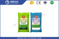 China Simple Bopp Laminated PP Woven Bags Single Folded For Chemical Material Packing Sacks factory