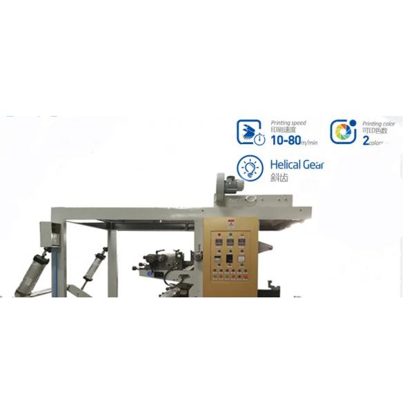 Quality 2 Color Stack Flexo Printing Machine For Paper Cup Rolls for sale