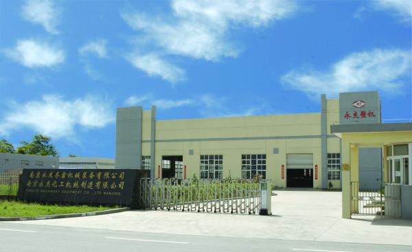 China Nanjing Yongjie Qixin Machinery Equipment Co.,Ltd manufacturer