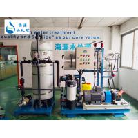 China                  Portable Desalination Plant, Mobile Desalination Plant, Water Desalination Device              for sale