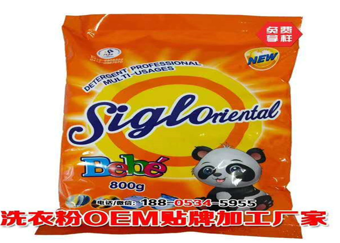 China Effective Clothes Washing Powder Laundry Detergent for Customized Clothes factory