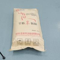 China Formula Sterilized Organic Goat Milk Powder For Adults 25kg factory