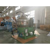 China Custom Made Milk Cream Separator Machine With Strong Separating Capacity factory
