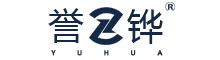China supplier Foshan Nanhai Yuhua Hardware Products Co., Ltd.