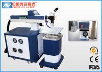 China Valves Flange Capacitors Laser Welding Machine for Metal Mould Industry factory