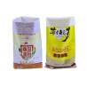 China Double Stitched Pet Food Packaging Bag 20kg 25kg , Woven Polypropylene Bags factory