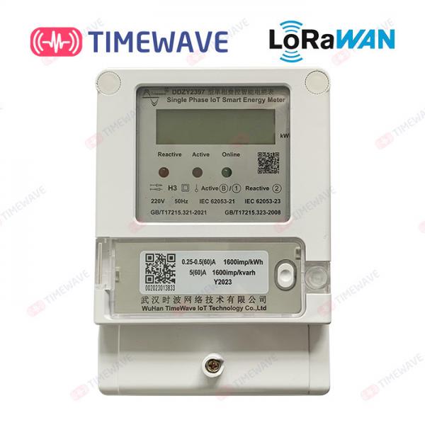 Quality Industrial Prepaid Energy Meter Direct Connected 1 Phase Lora Based Energy Meter for sale